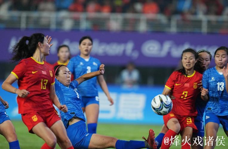 中国女足4比2击败中国台北 斩获女足东亚杯首场胜利