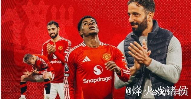 英超-伊萨克破门 曼联0-2纽卡斯尔遭遇四连败 英超-伊萨克破门 曼联0-2纽卡斯尔遭遇四连败