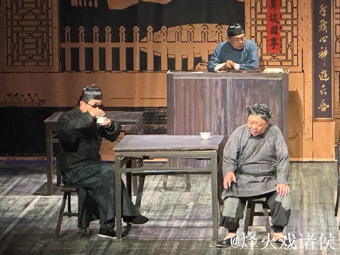 “精品演出进高校”:北京曲剧《茶馆》点亮青春舞台 “精品演出进高校”:北京曲剧《茶馆》点亮青春舞台