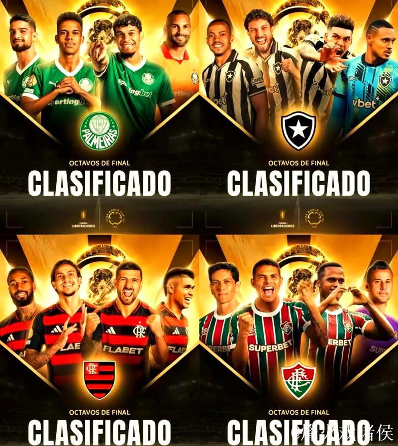 巴甲回归竞彩首日妖队又作妖 强队真的强吗? 巴甲回归竞彩首日妖队又作妖 强队真的强吗?