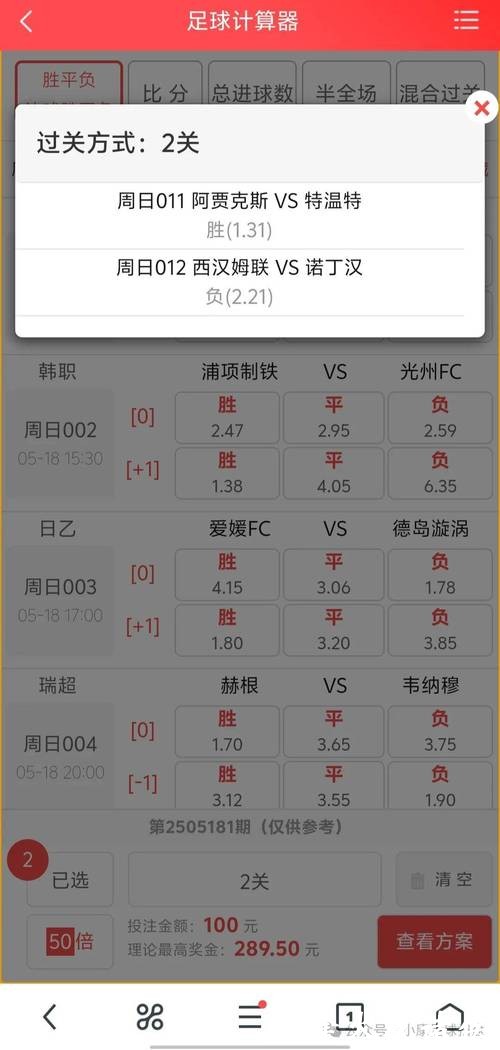 世界杯买球:博彩平台选择建议 世界杯买球:博彩平台选择建议