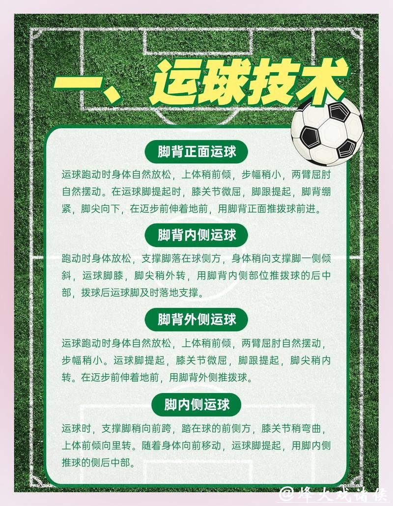 掌握2026世界杯投注技巧的关键方法 掌握2026世界杯投注技巧的关键方法