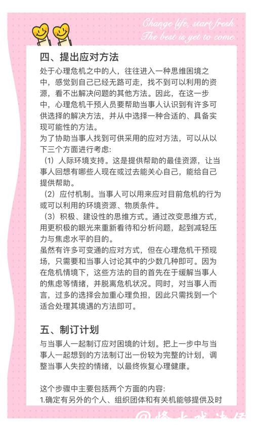 2026世界杯投注:常见心理陷阱及避免方法 2026世界杯投注:常见心理陷阱及避免方法