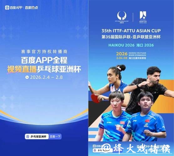 世界杯下注APP,让每一场精彩无限 世界杯下注APP,让每一场精彩无限