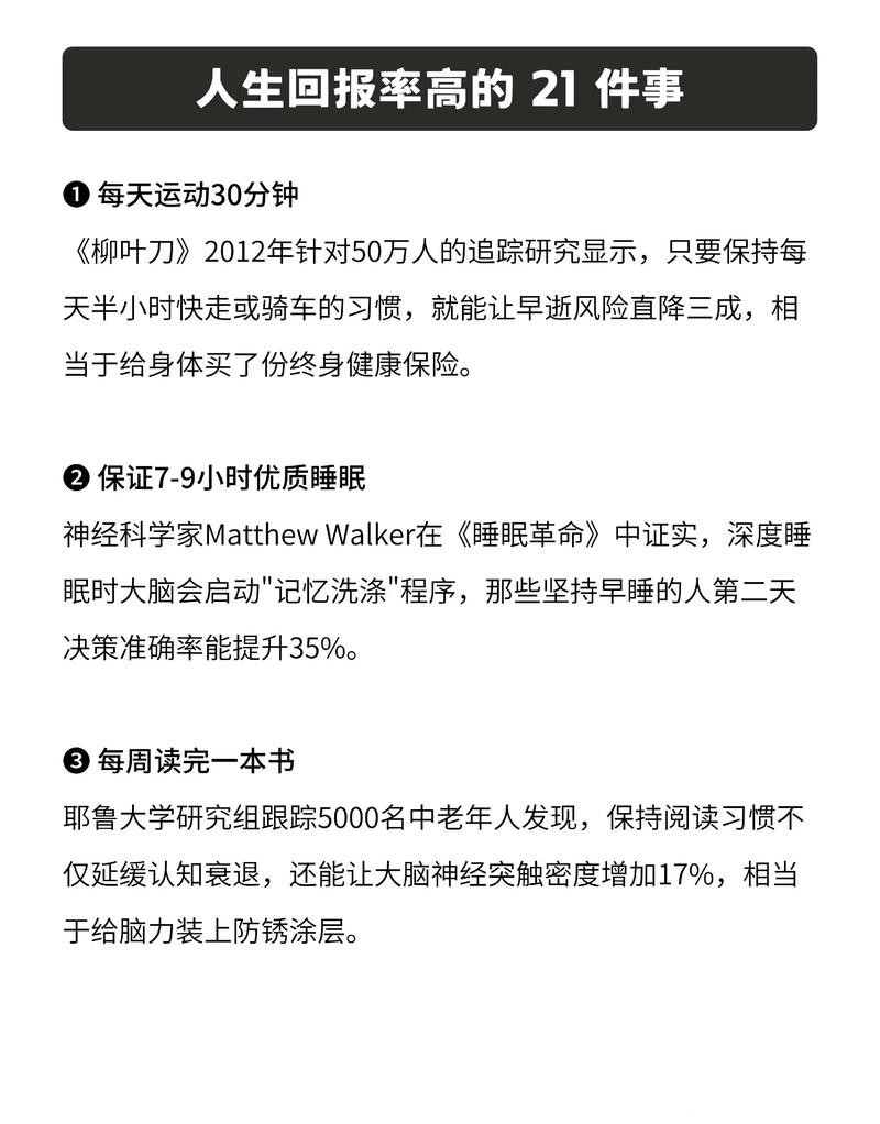 世界杯下注入口:选择高回报率的策略 世界杯下注入口:选择高回报率的策略