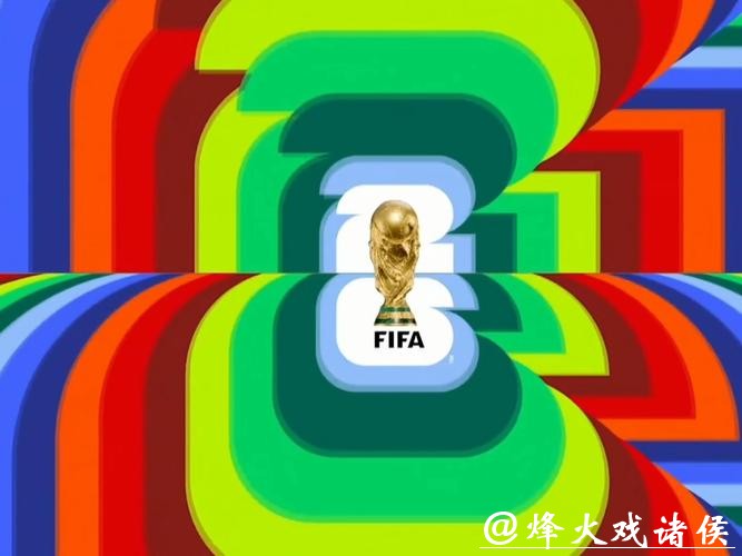 最全2026世界杯直播频道推荐
